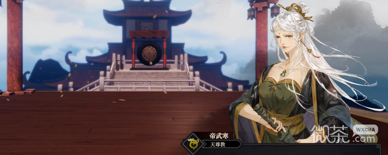 江湖十一少林卧虎功怎么获得攻略