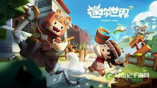 迷你世界8月18日最新激活码是什么