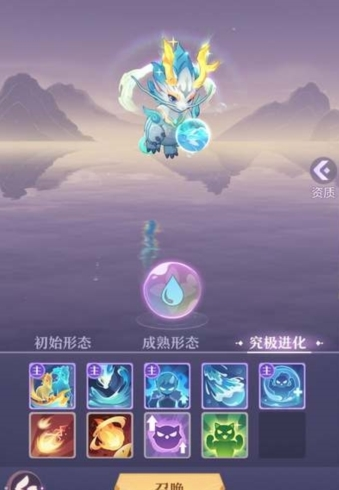 长安幻想小白龙打书怎么样
