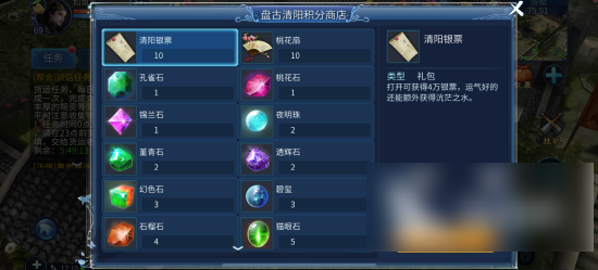倩女幽魂赚银票