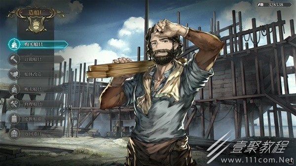 风帆纪元2周目安德鲁主角开局要点讲解一览