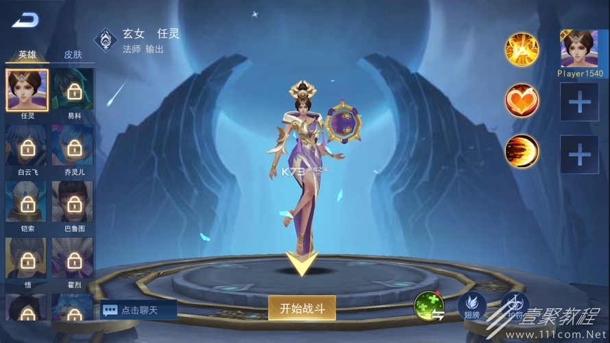 王者别嚣张兑换码汇总2023