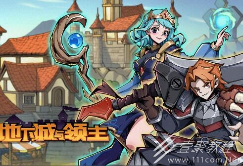地下城与领主暗法怎么玩