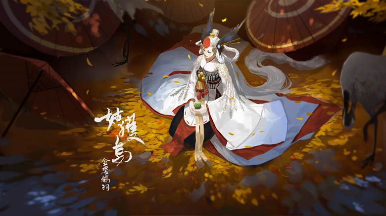 《阴阳师》SR级式神姑获鸟插画图片