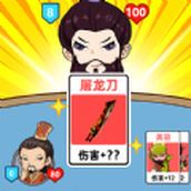 爆笑三国梦游戏安装