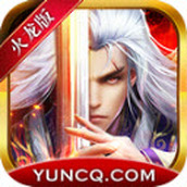 九世高爆火龙游戏正式正版