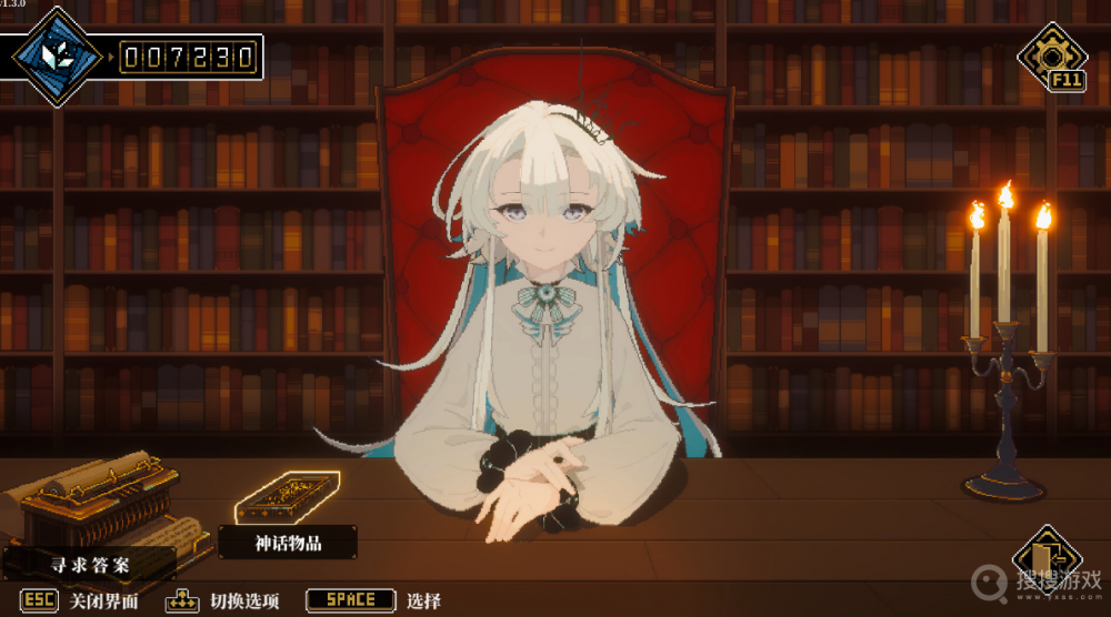 人格解体玫瑰公主结局一览