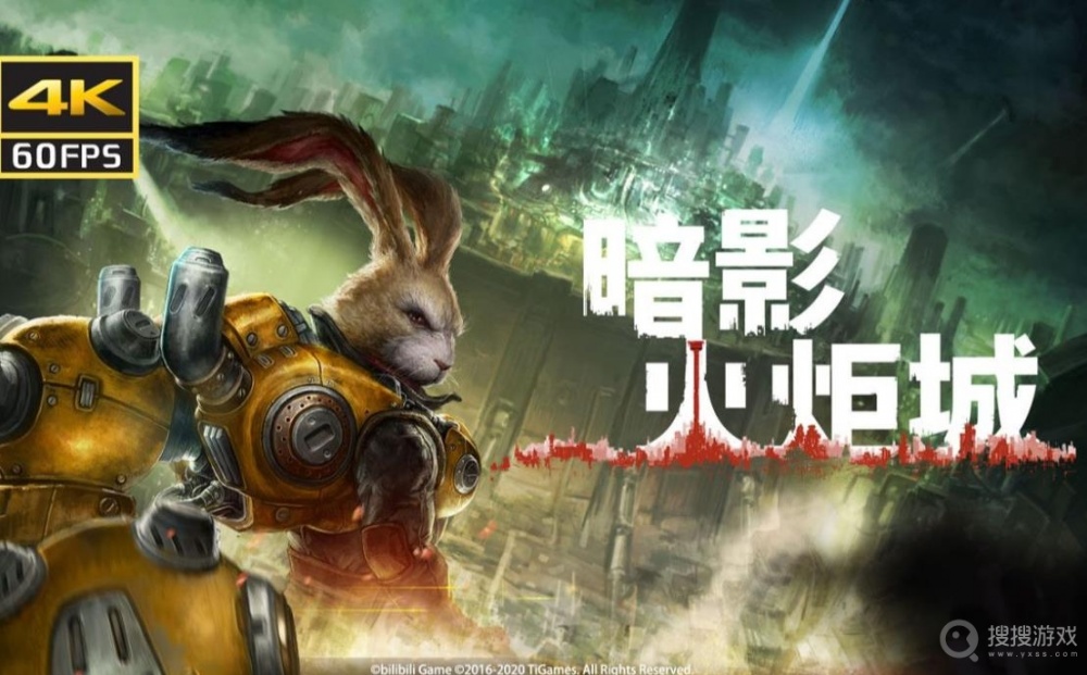 暗影火炬城汪汪海报位置一览