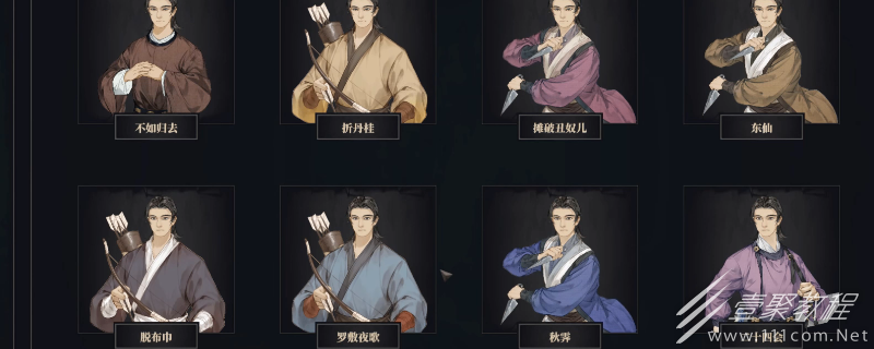 江湖十一天剑诀怎么用比较好介绍