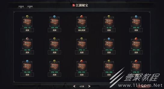 江湖十一棍法选择及增加伤害怎么玩