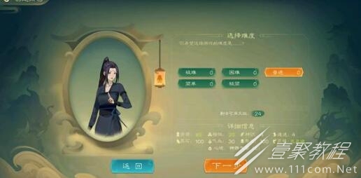 觅长生补天芝刷新地点位置介绍