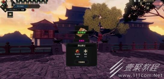 江湖十一一个周目获取论剑四本武学怎么玩