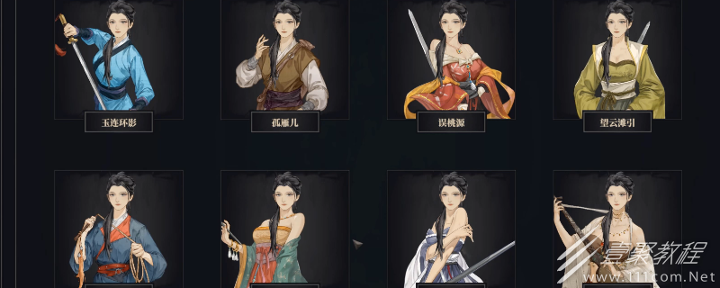 江湖十一白虎苍雷掌如何用