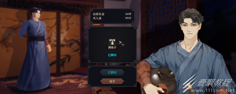 江湖十一什么掌法套路比较强介绍