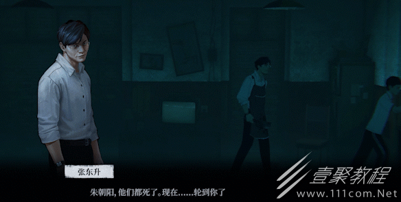 隐秘的角落旧梦结局怎么触发