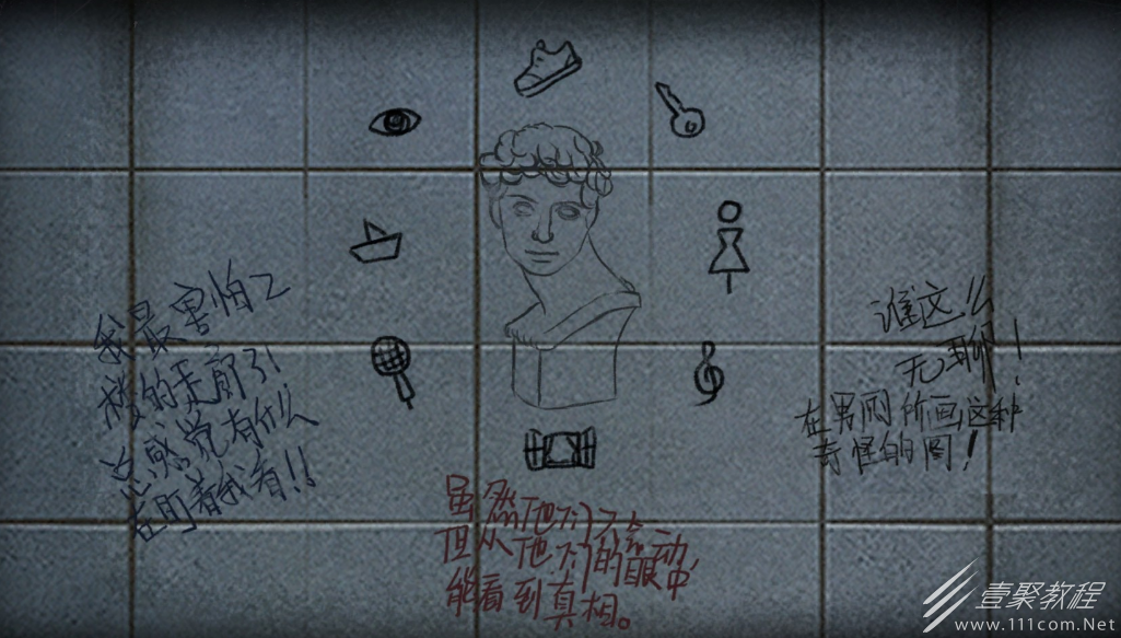 隐秘的角落隐藏结局新生怎么触发