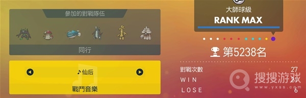 宝可梦：朱紫大师球不控速队伍一览