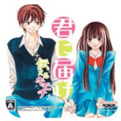 好想告诉你中文版