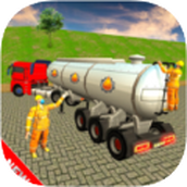 燃料货物供应卡车游戏安装