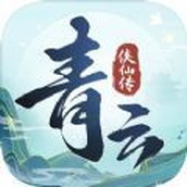 青云侠仙传安装