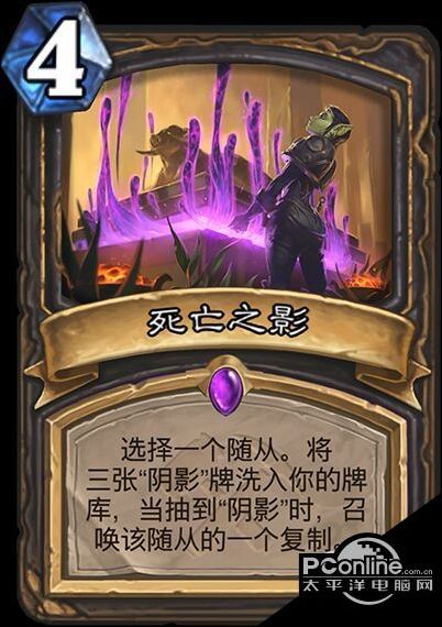 炉石传说死亡之影属性是什么死亡之影属性效果