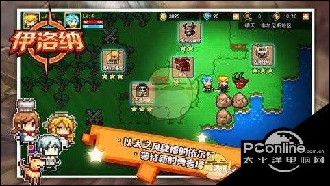 伊洛纳幸运饼干作用介绍