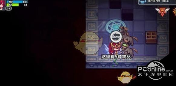 伊洛纳翅膀卷轴使用方法介绍