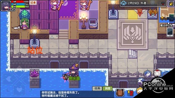伊洛纳黑水晶成就完成方法