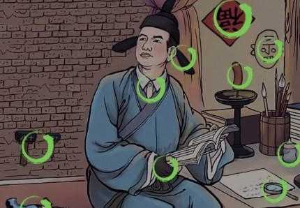 《汉字找茬王》凿壁偷光怎么过？凿壁偷光攻略详解