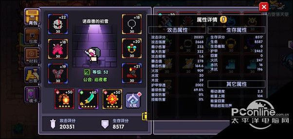 我的勇者魔神魂卡效果介绍