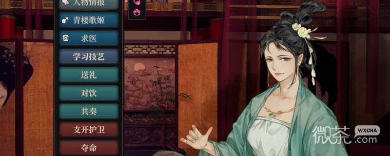 江湖十一内功和外功有什么区别和联系攻略