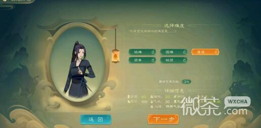 觅长生补天芝刷新地点位置详情