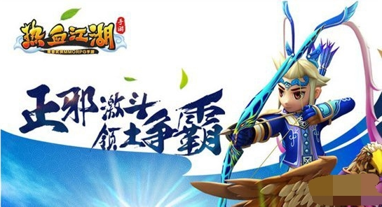 热血江湖如何洗气功点