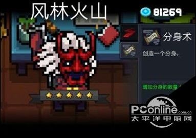 元气骑士刺客影分身用法介绍