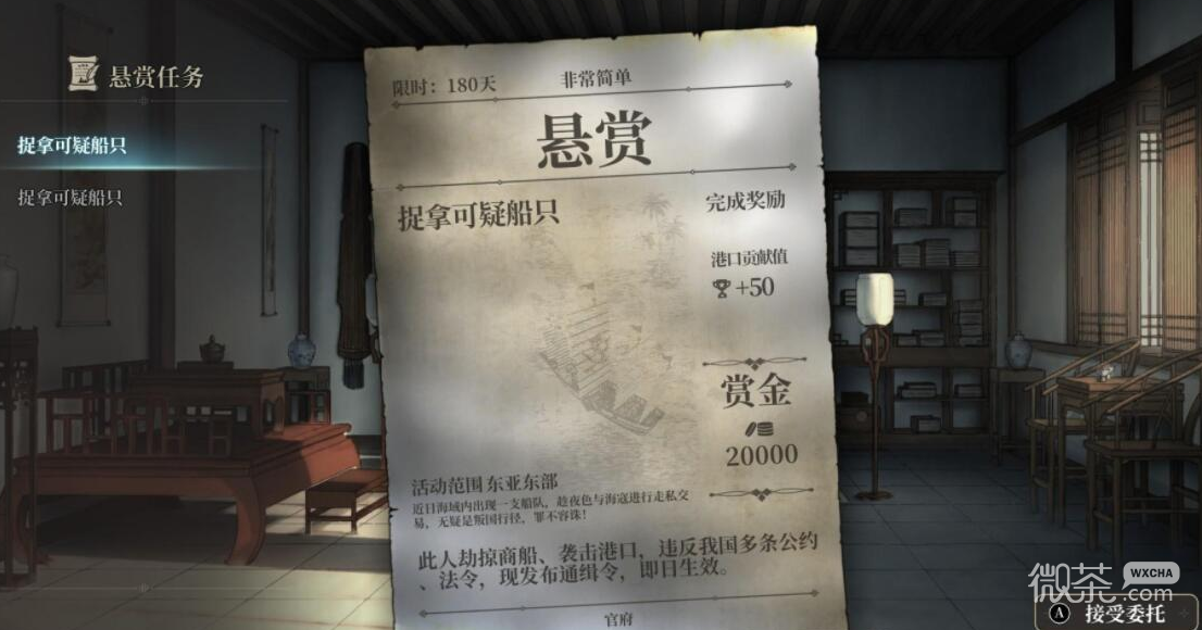 风帆纪元紫船制造方法攻略