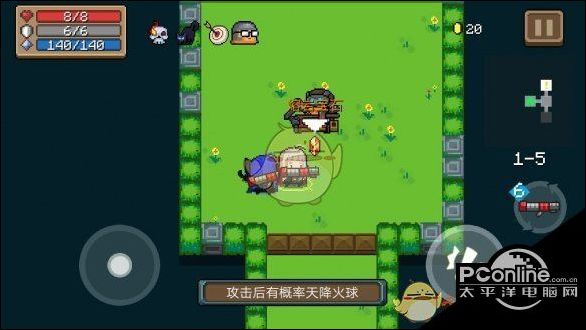 元气骑士熔岩宝石搭配推荐