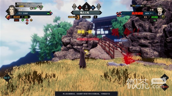 江湖十一降龙掌流派玩法一览