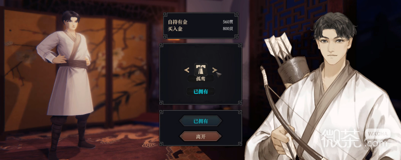 江湖十一雁门玉龙谱武功怎么获得攻略