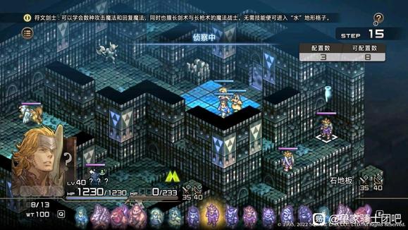 皇家骑士团重生第四章主线无双攻略