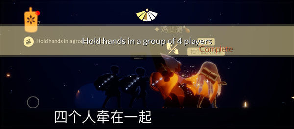 光遇8.16每日任务是什么