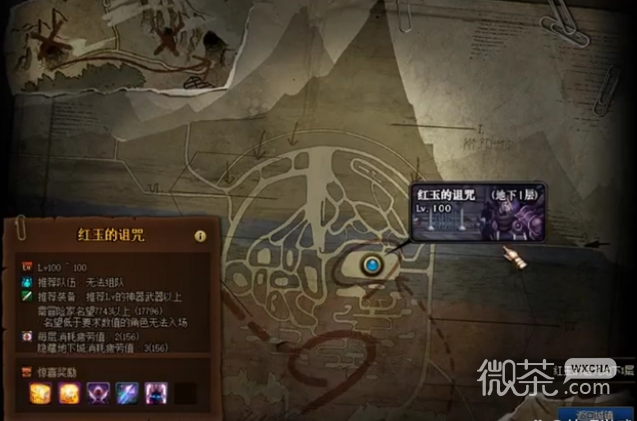 DNF红玉的诅咒怎么进攻略