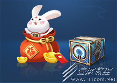 王者荣耀兔兔送福礼包一览