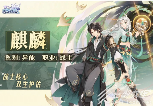闪烁之光2023年春节礼包码一览