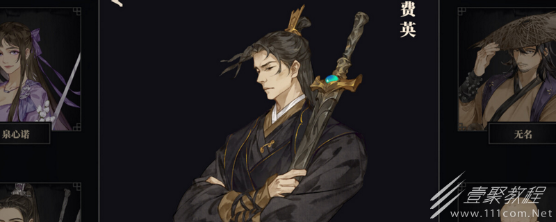 江湖十一学习武功需要注意什么介绍