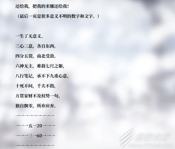 风帆纪元绯红的庆典谜题如何玩