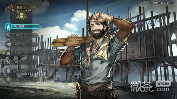 风帆纪元2周目安德鲁主角开局要点详情