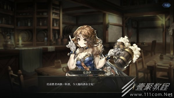 风帆纪元实用贸易技巧一览