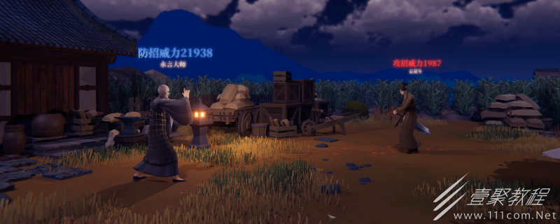 江湖十一落阳心法获得方法