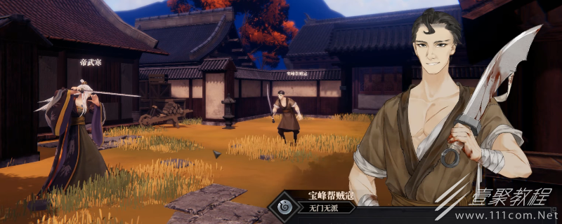 江湖十一赤乌顶天功获得方法