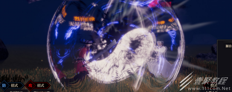 江湖十一易筋经获得方法